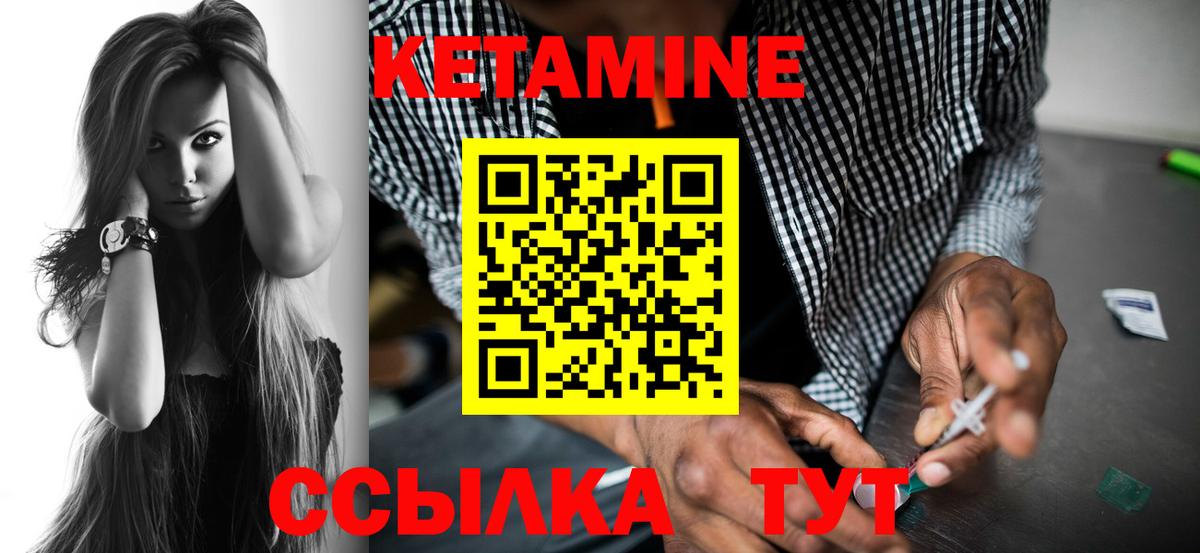 Курск  ОМГ ОМГ ТОР  Вход с VPN  КЕТАМИН VHQ  КЕТАМИН VHQ 
