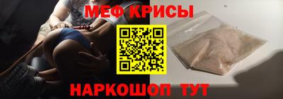молекула духа Краснознаменск