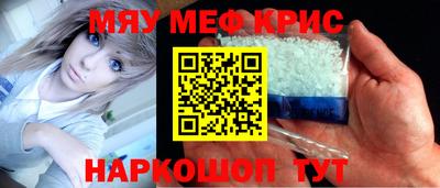 молекула духа Краснодар