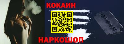 молекула духа Краснодар