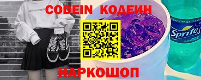 молекула духа Краснознаменск