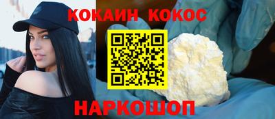 не бодяженный Краснокаменск