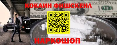 молекула духа Краснодар