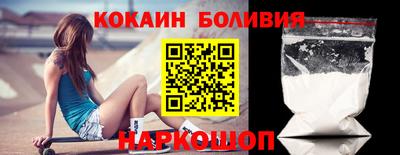 молекула духа Краснознаменск