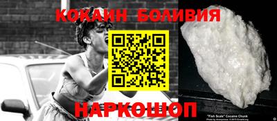 молекула духа Краснодар