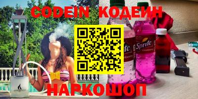 не бодяженный Краснокаменск