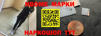 молекула духа Краснознаменск