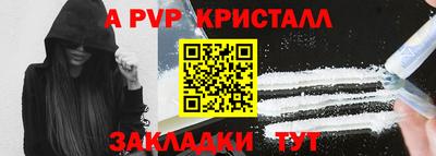 молекула духа Краснознаменск