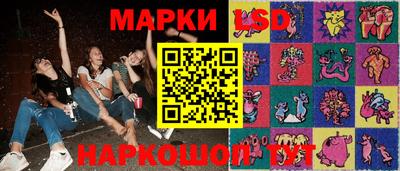 молекула духа Краснознаменск