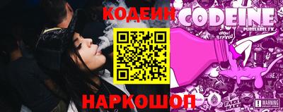 молекула духа Краснодар