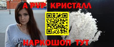 молекула духа Краснодар
