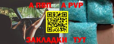 молекула духа Краснодар