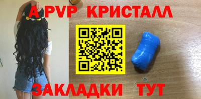не бодяженный Краснокаменск
