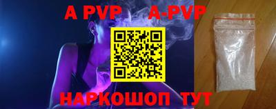 молекула духа Краснодар
