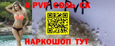 молекула духа Краснодар