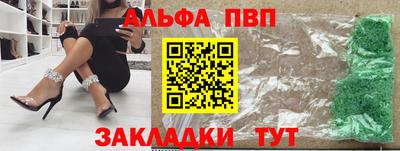молекула духа Краснодар