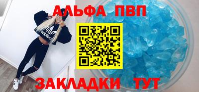 молекула духа Краснодар