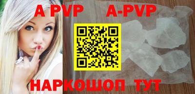 молекула духа Краснодар