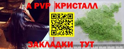 молекула духа Краснознаменск