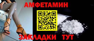 молекула духа Краснодар