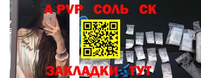 не бодяженный Краснокаменск