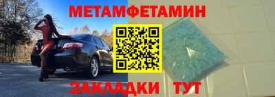 молекула духа Краснодар