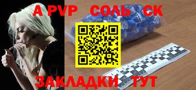 молекула духа Краснознаменск