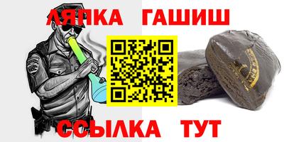 молекула духа Краснознаменск