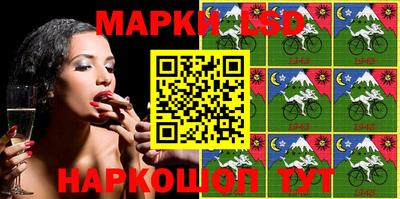 молекула духа Краснодар