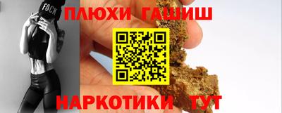 молекула духа Краснознаменск