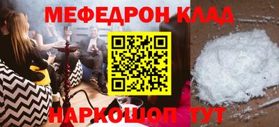 не бодяженный Краснокаменск