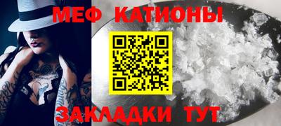 молекула духа Краснодар