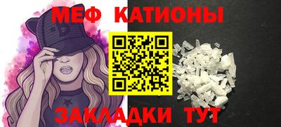 молекула духа Краснознаменск