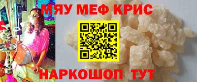 молекула духа Краснознаменск