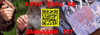 не бодяженный Краснокаменск