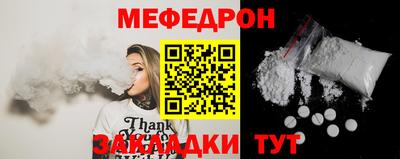 молекула духа Краснознаменск