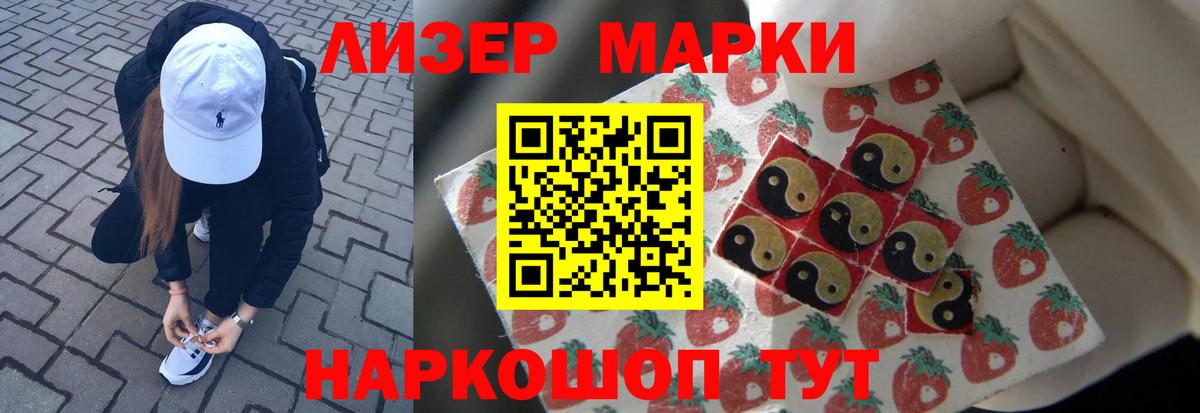 Курск  LSD-25 экстази кислота  Вход с VPN 