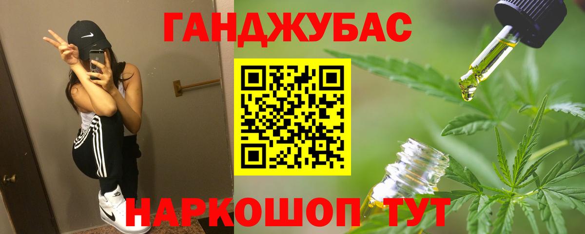 Бошки Шишки AK-47 Курск